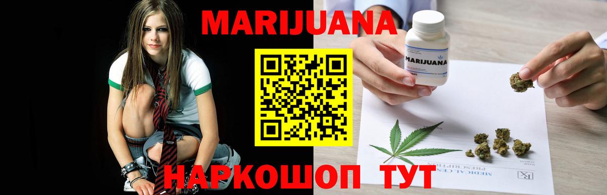 Бошки марихуана тримм Усть-Джегута